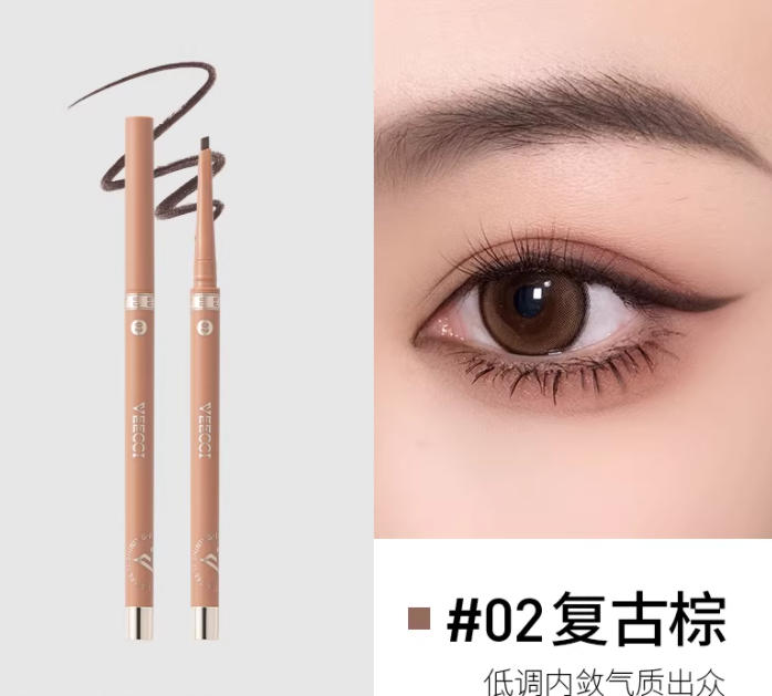 眼线胶笔防水不晕染眼线液笔